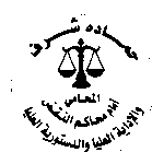 photoroom 20250122 102403 (1)